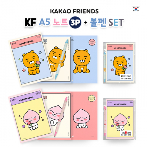 īī�� KF A5��Ʈ 3P+���� ��Ʈ